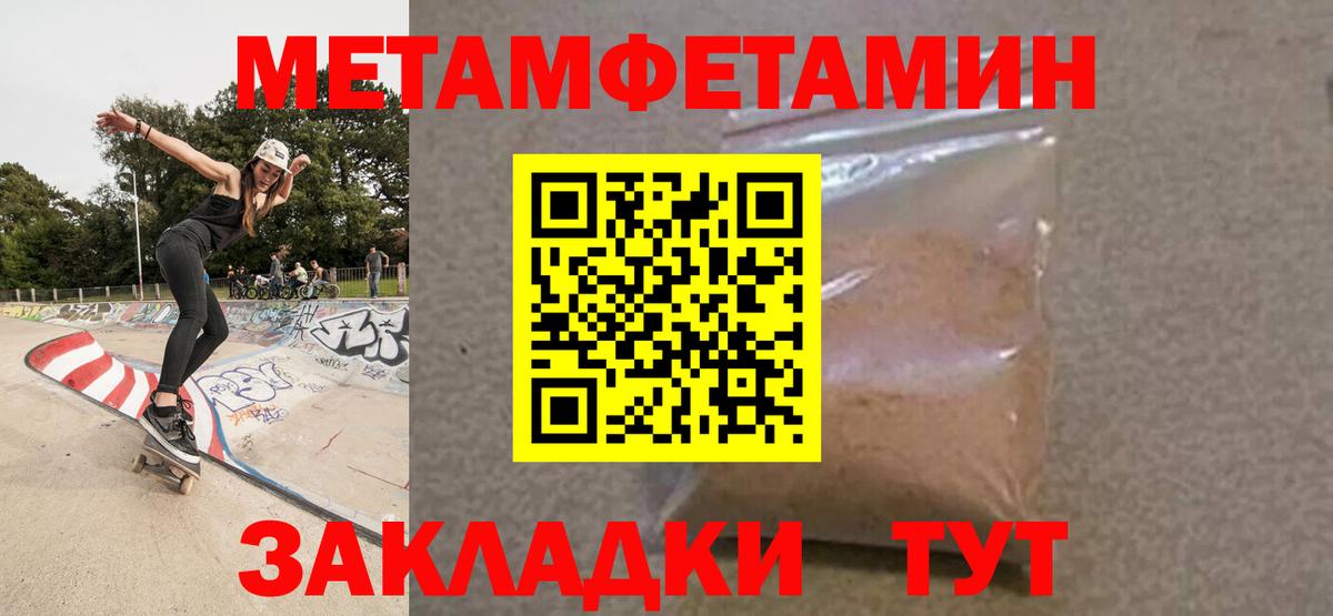 АМФ  Вход с VPN  Amphetamine  АМФ Premium  Учалы 