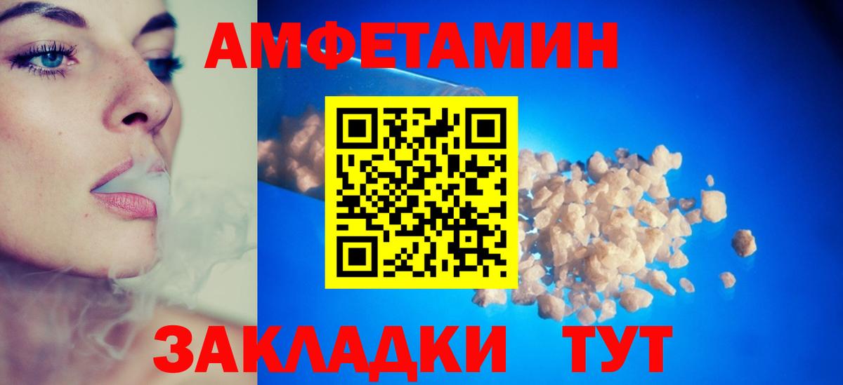 АМФ 97% Учалы