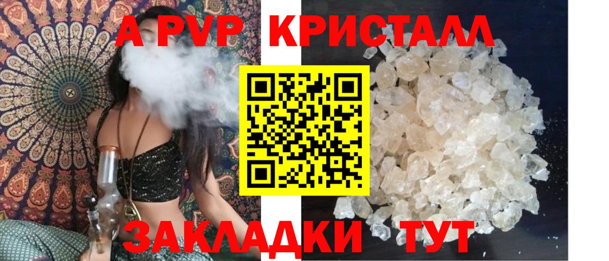 Alpha-PVP VHQ Учалы