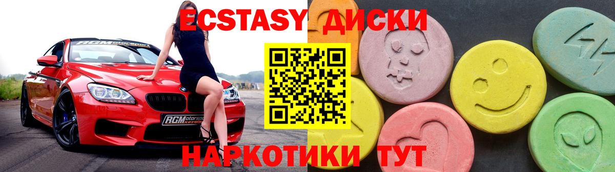даркнет состав  Экстази  Вход с VPN  Учалы  Экстази Philipp Plein  ЭКСТАЗИ Philipp Plein 