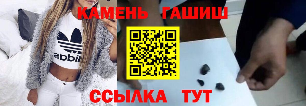 ГАШИШ VHQ Учалы