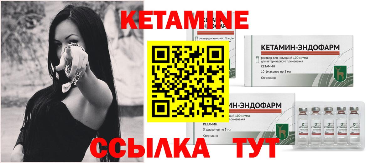 MEGA tor  КЕТАМИН ketamine  КЕТАМИН VHQ  Вход с VPN  Учалы 