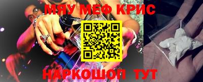 а пвп мука Кинель