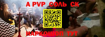 герыч Конаково