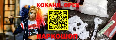 а пвп мука Кинель