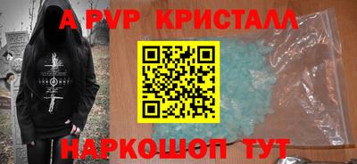 а пвп мука Кинель