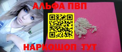 а пвп мука Кинель