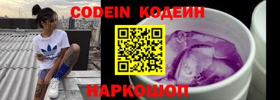 хмурый Комсомольск-на-Амуре