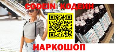 герыч Конаково