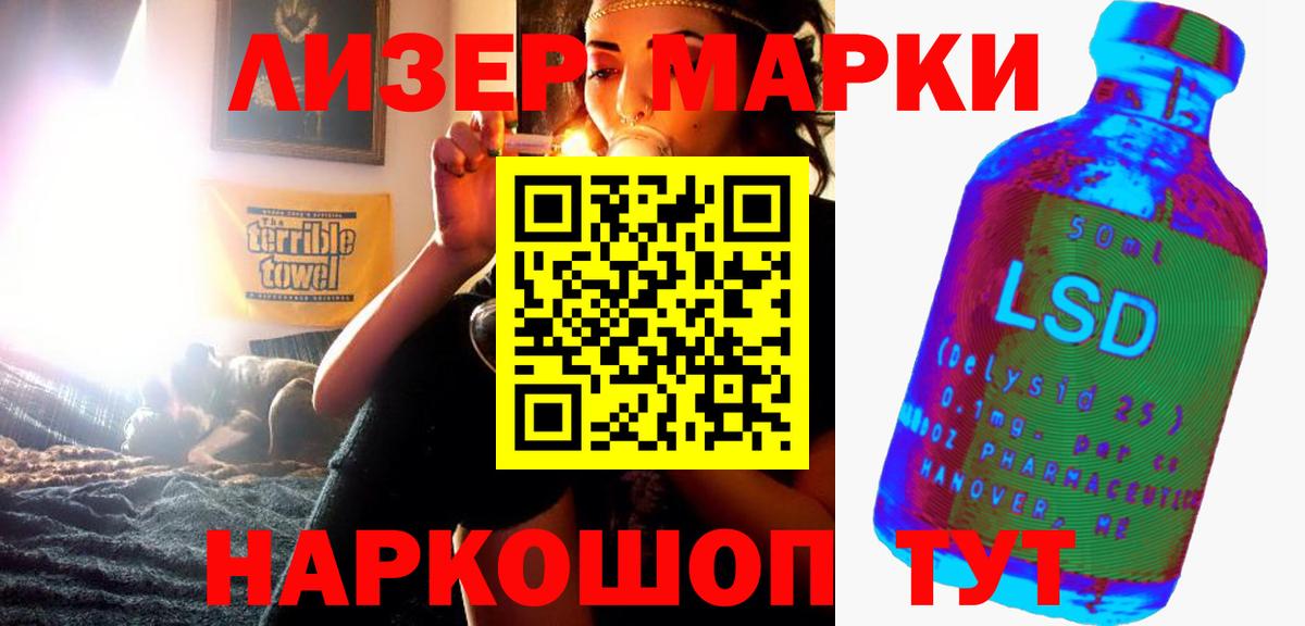Лсд 25 экстази ecstasy Учалы