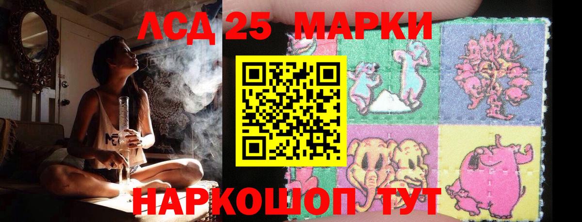 Лсд 25 экстази кислота  Лсд 25 экстази  ЛСД экстази ecstasy  Учалы  Вход с VPN 