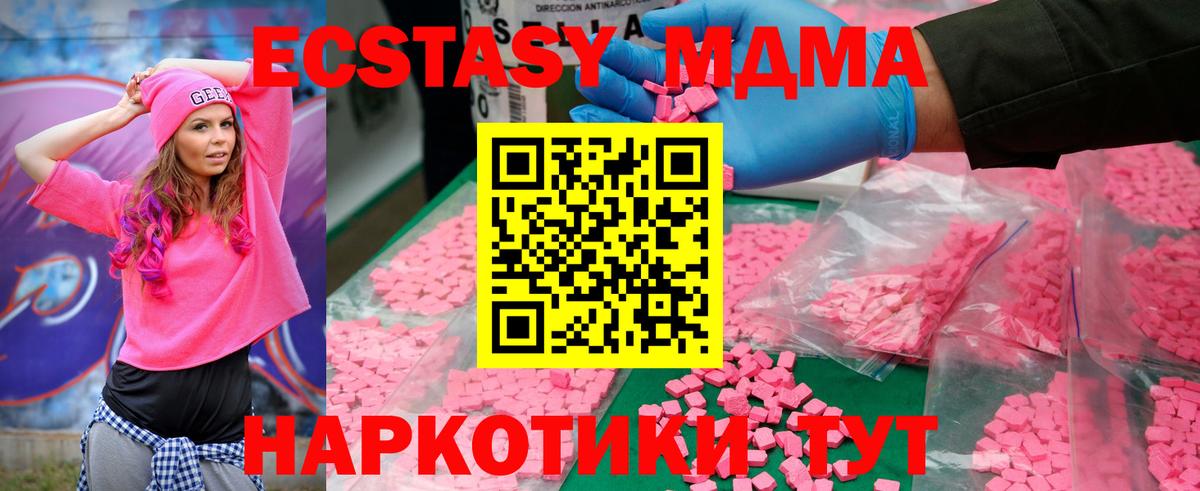 MDMA VHQ Учалы