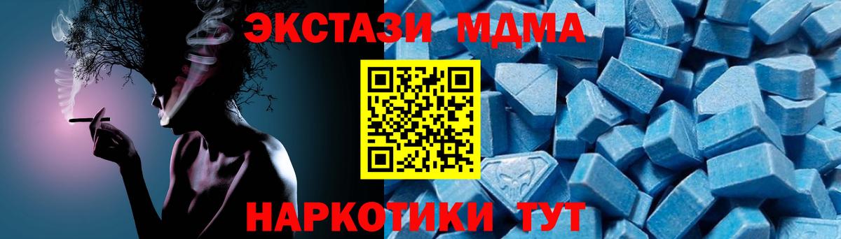 Учалы  MDMA кристаллы  MDMA кристаллы  Вход с VPN 