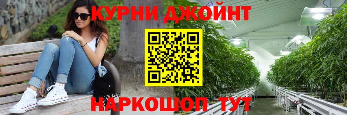 Бошки марихуана OG Kush Учалы