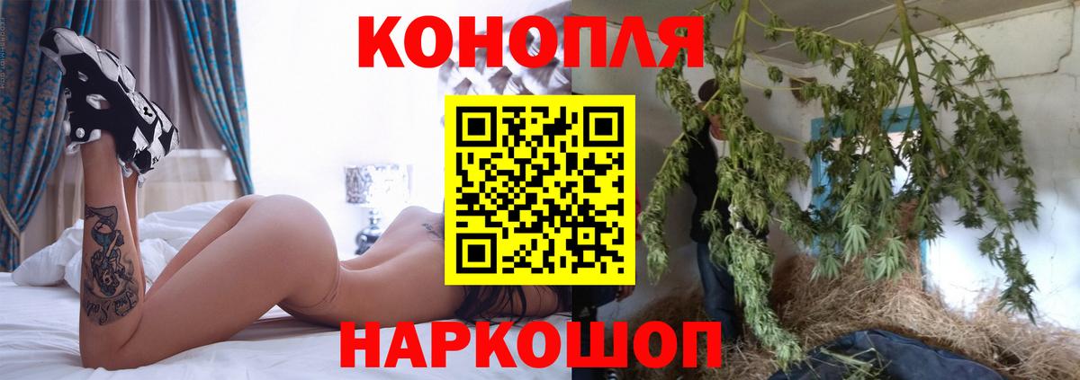 Учалы  Бошки Шишки Amnesia  Марихуана Ganja  Вход с VPN 